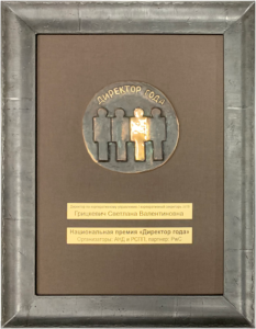Оформление памятных медалей